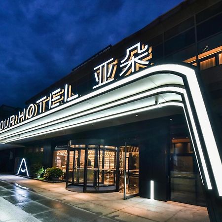 Atour Hotel Wangjing Soho Pekin Zewnętrze zdjęcie