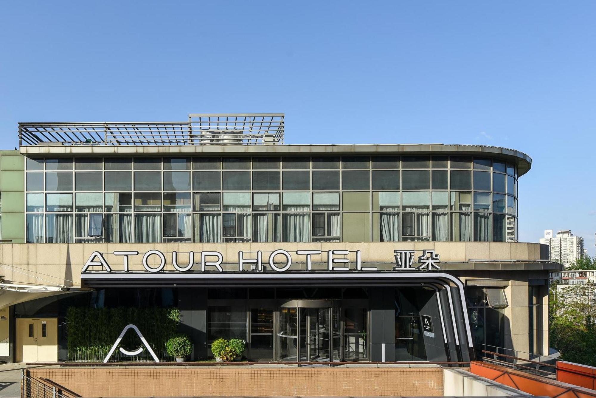 Atour Hotel Wangjing Soho Pekin Zewnętrze zdjęcie